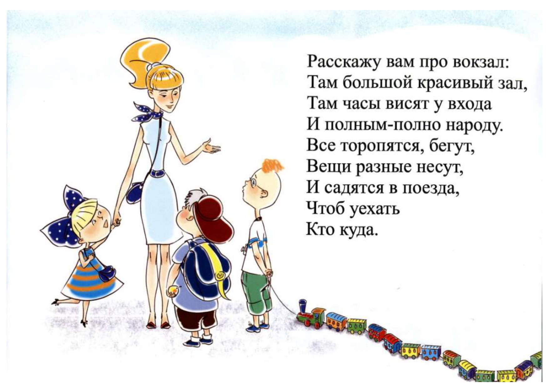 _Буклет6_page-0002.jpg