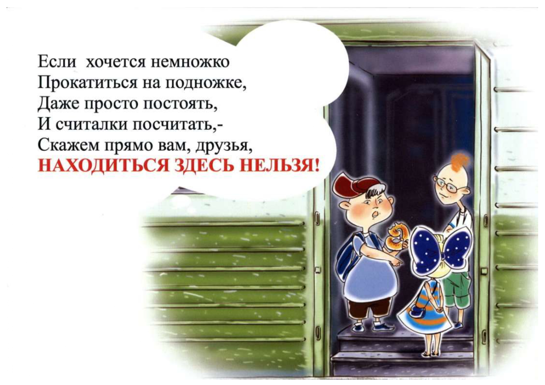 _Буклет6_page-0010.jpg